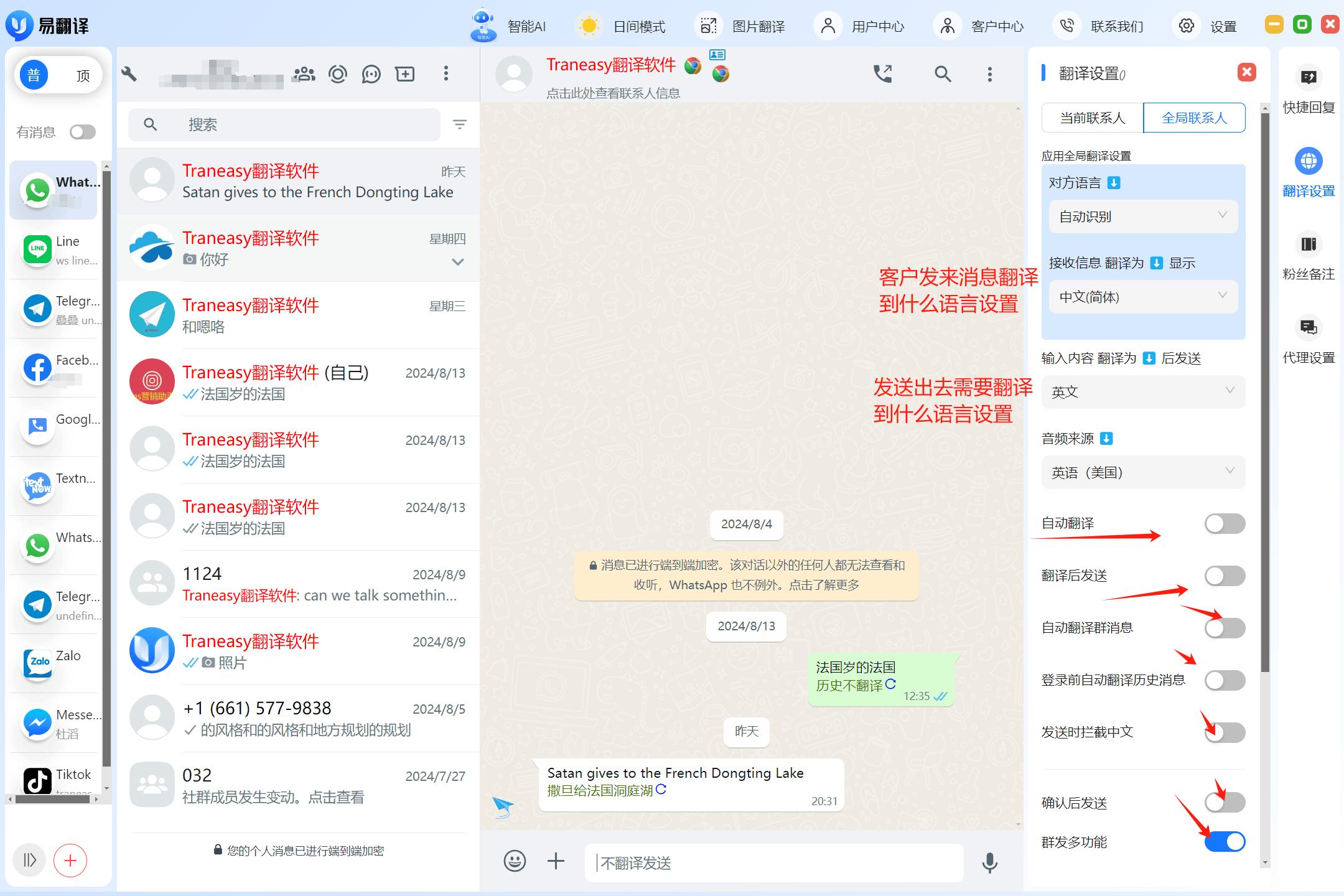 whatsapp可以在國(guó)內(nèi)用嗎、whatsapp在中國(guó)大陸能用嗎