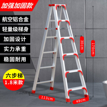 梯子訪問網(wǎng)站、梯子網(wǎng)站什么意思