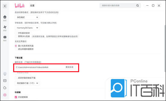 telegeram文件緩存位置、telegeram緩存的視頻文件