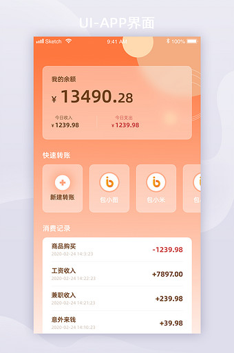 最安全的虛擬錢包軟件、最安全的虛擬錢包軟件有哪些