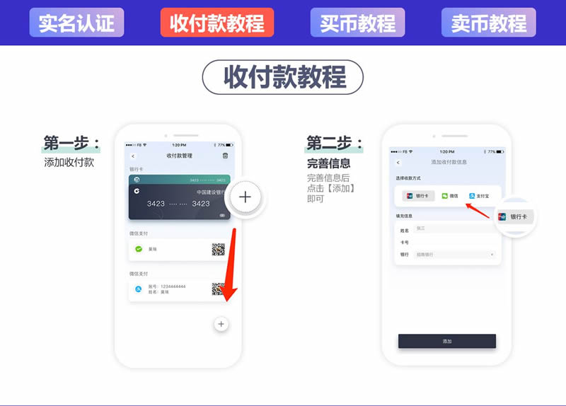 最安全的虛擬錢包軟件、最安全的虛擬錢包軟件有哪些