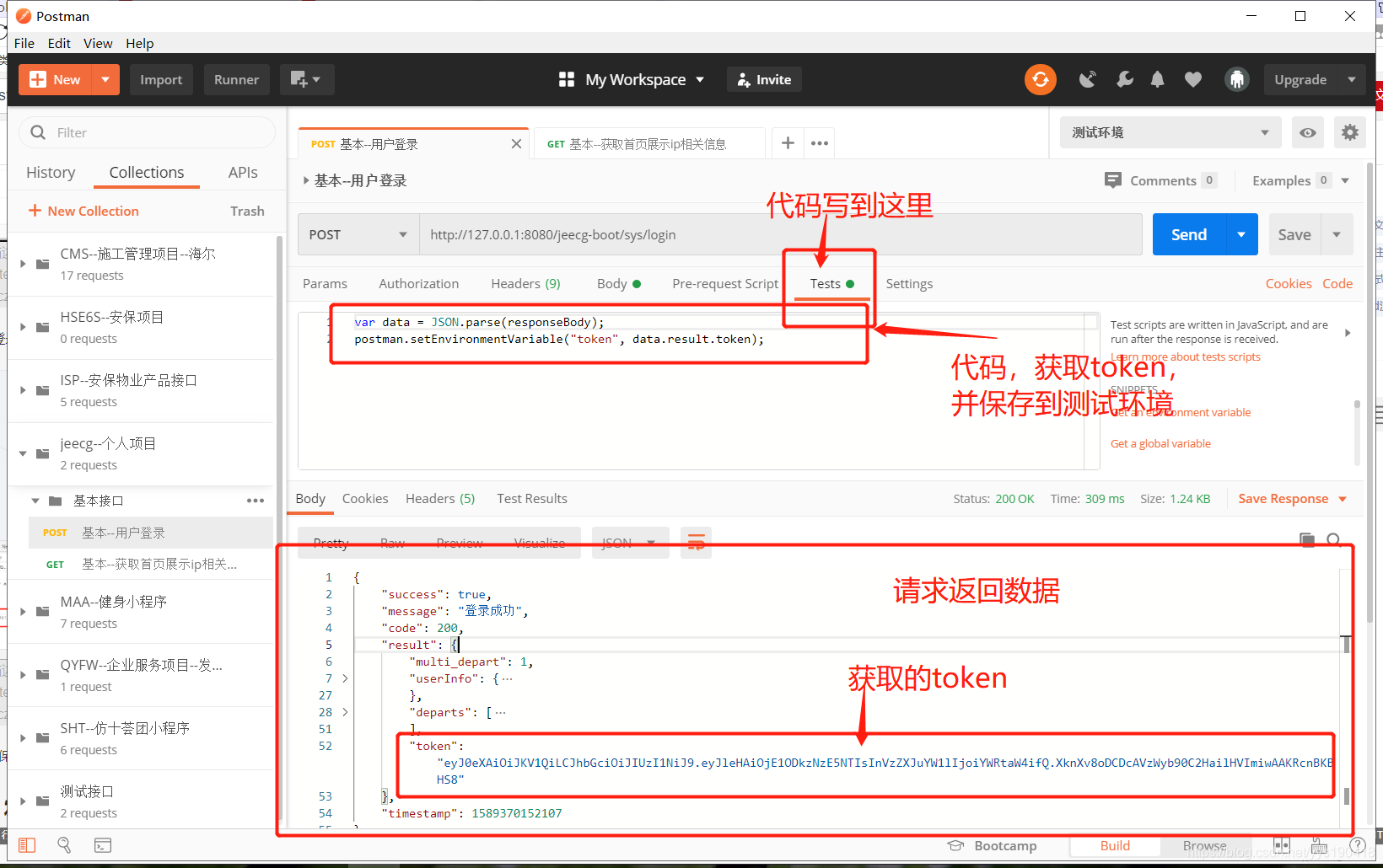 token.token官網下載安裝、token imdownload