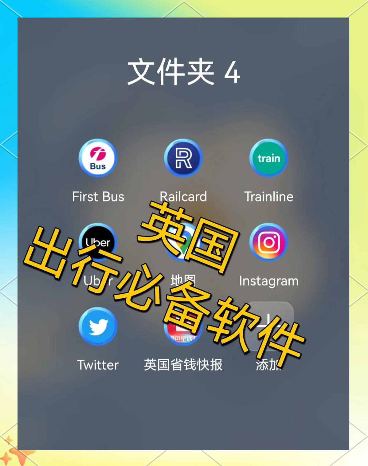 外國軟件、外國軟件怎么下載