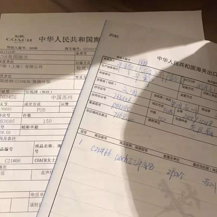 買了幾件假貨被海關扣了、買了幾件假貨被海關扣了怎么辦