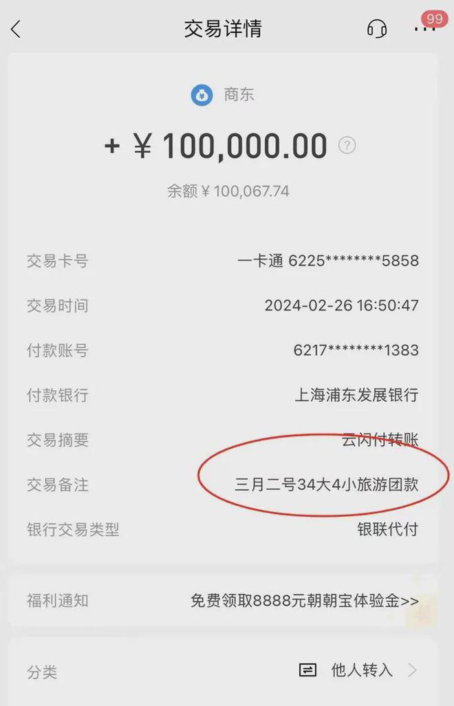 關(guān)于交易所的幣轉(zhuǎn)到錢包要手續(xù)費(fèi)嗎安全嗎的信息