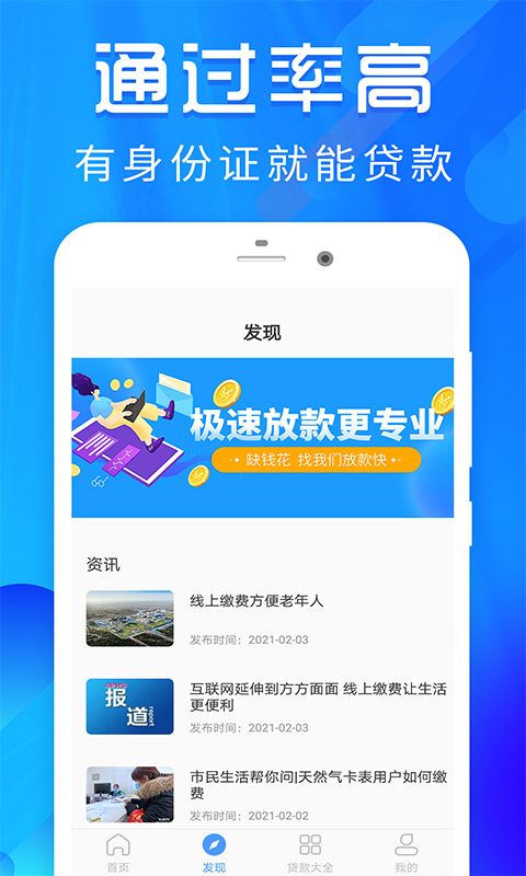 蕓豆分app下載、蕓豆分是否合法平臺(tái)