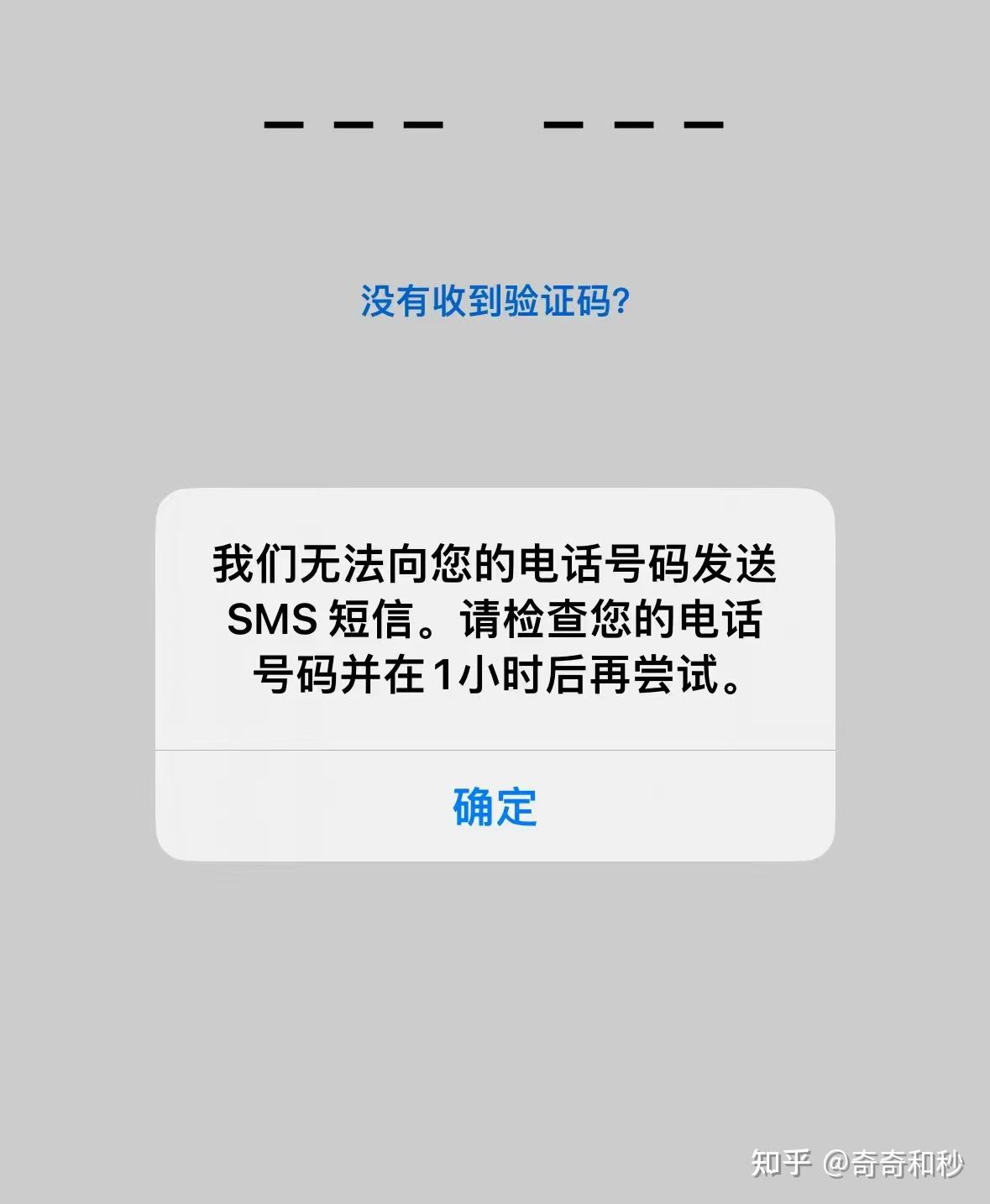 telegeram安卓怎么收不到驗證碼的簡單介紹的簡單介紹