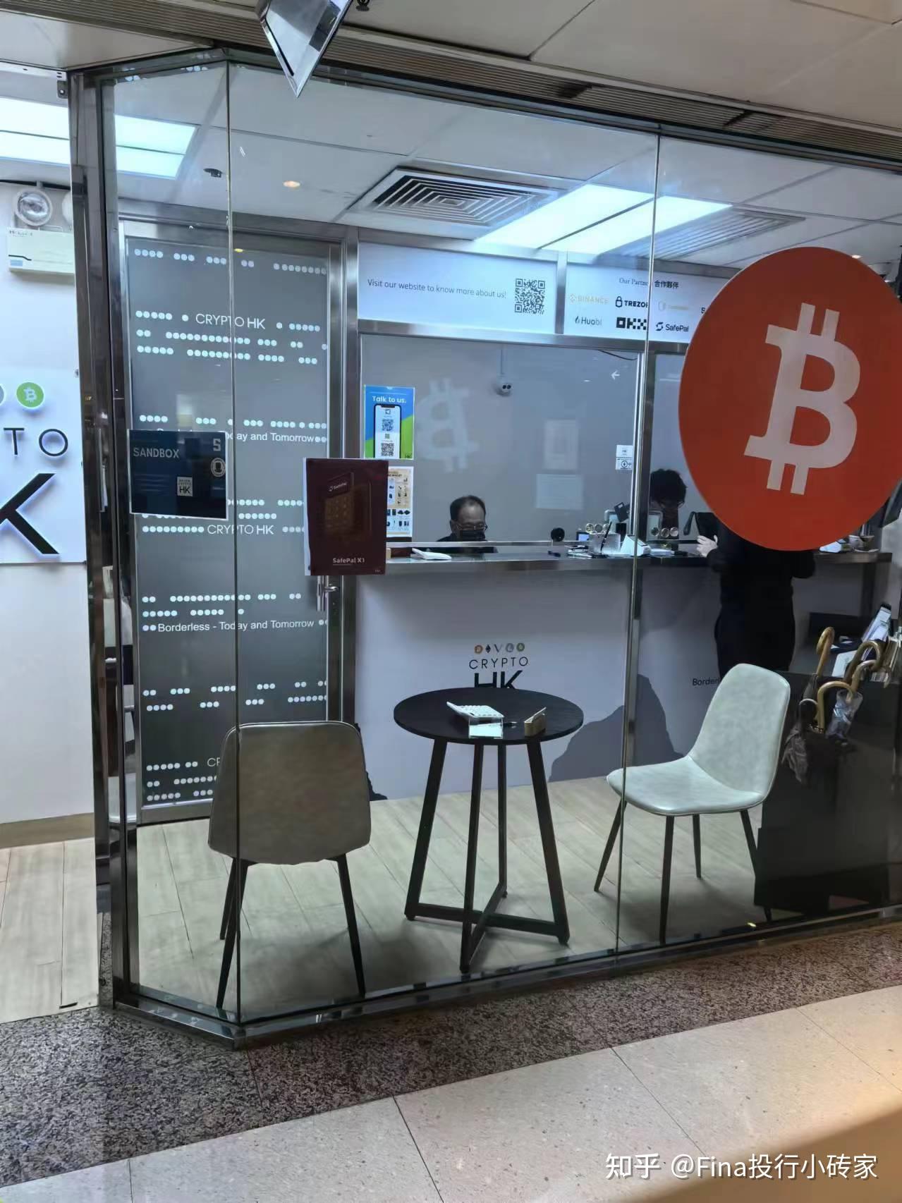 正規(guī)的虛擬幣交易平臺的簡單介紹