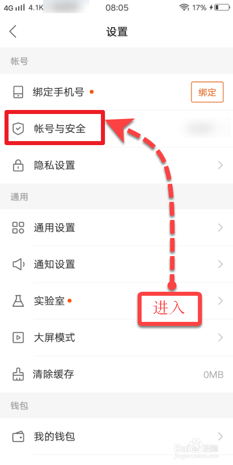 紙飛機(jī)注銷(xiāo)后怎么登陸、紙飛機(jī)注銷(xiāo)是要自己注銷(xiāo)還是自動(dòng)注銷(xiāo)的
