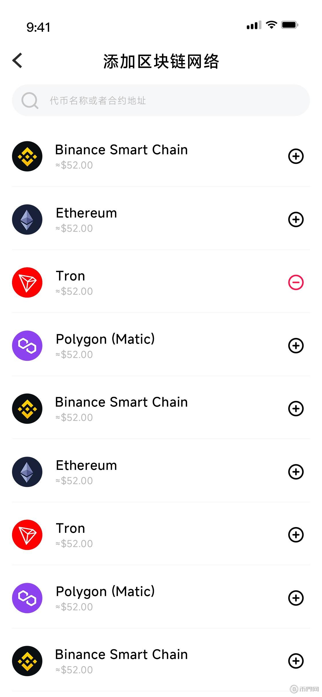 tokenusdt錢包、tokenbetter錢包