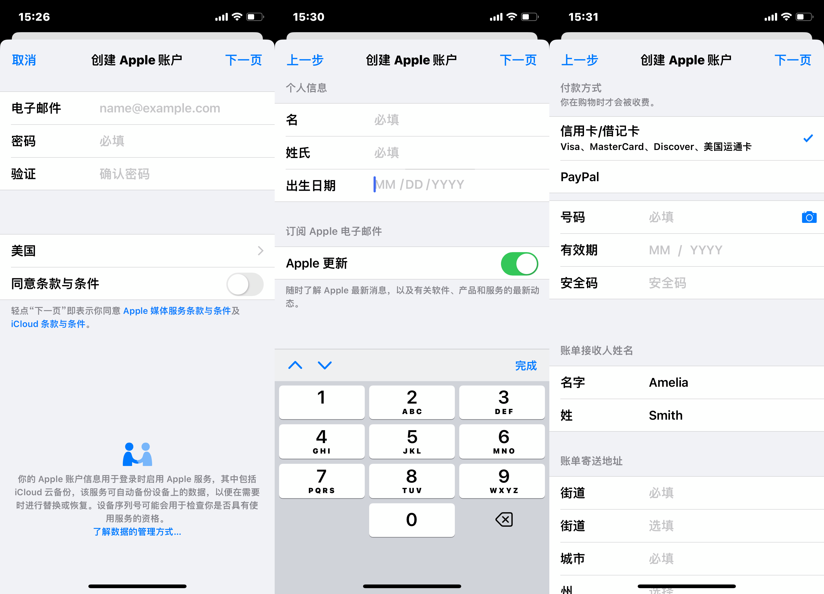 telegram在哪加好友、telegram二維碼加好友