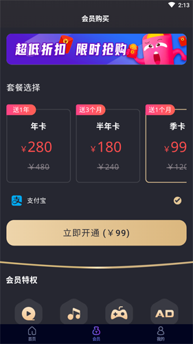 vp加速器旋風、旋風pvn加速器