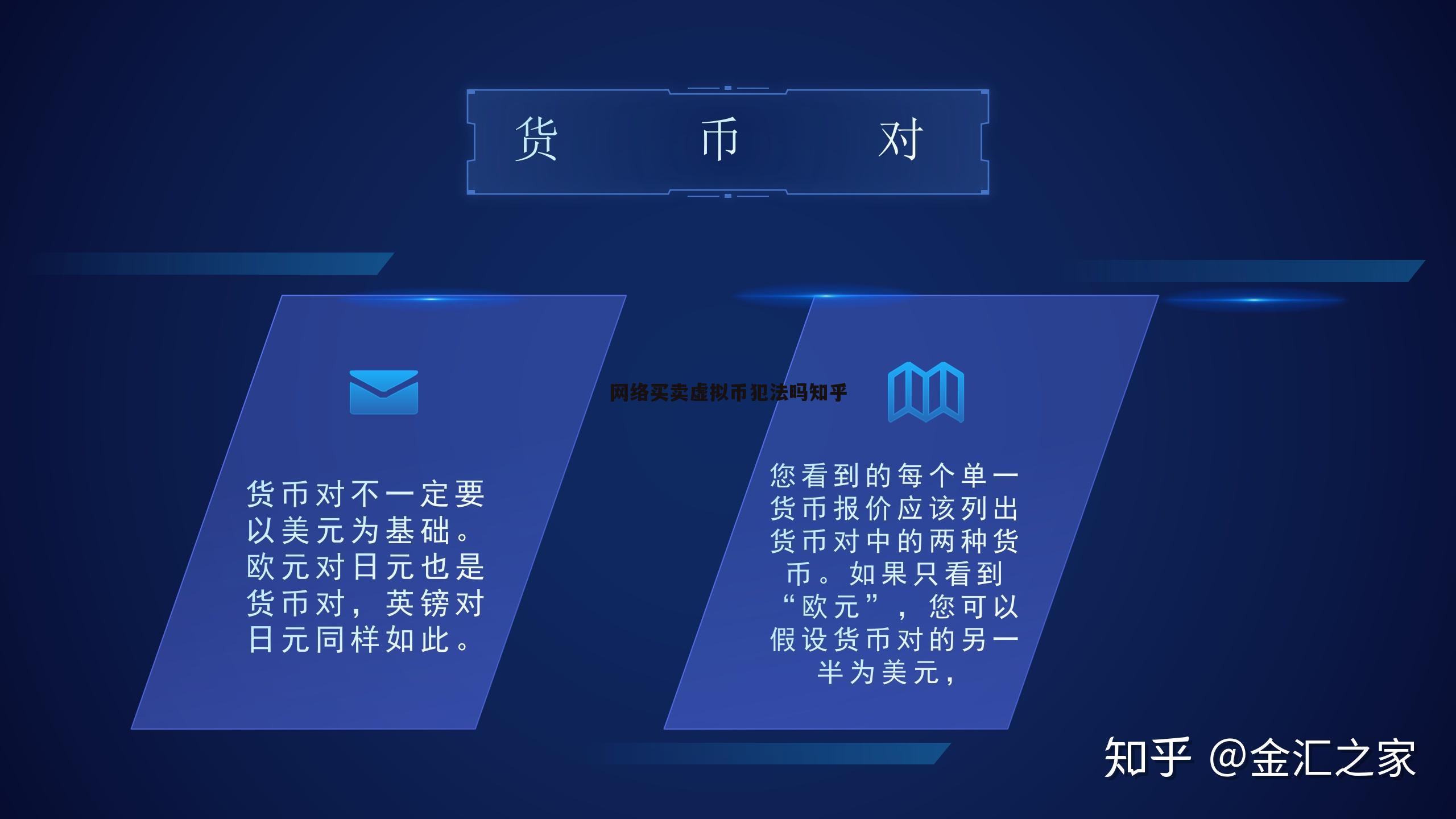 虛擬幣法律、虛擬幣法律保護(hù)