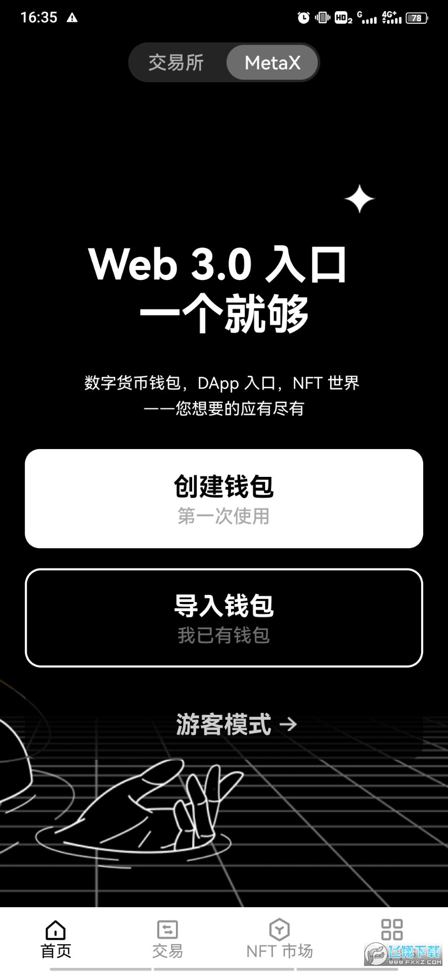 幣易coin官網、幣易coinyee官網