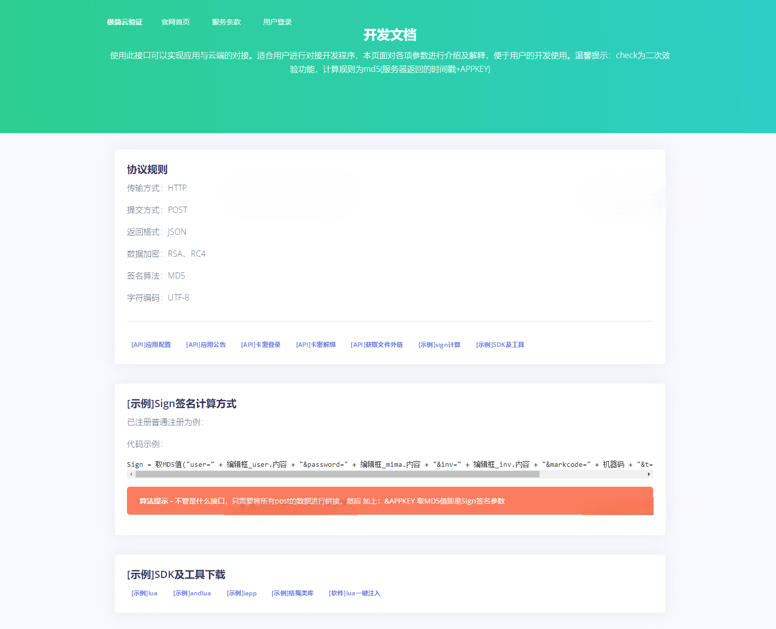 電報登錄驗證發送到應用、電報登錄use proxy server