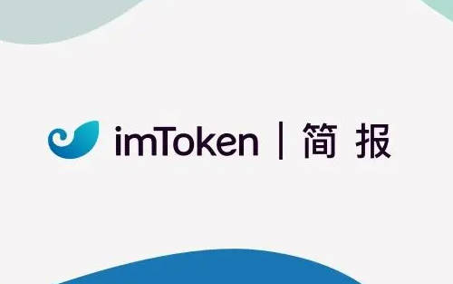 亞token錢包下載、mytoken錢包app下載