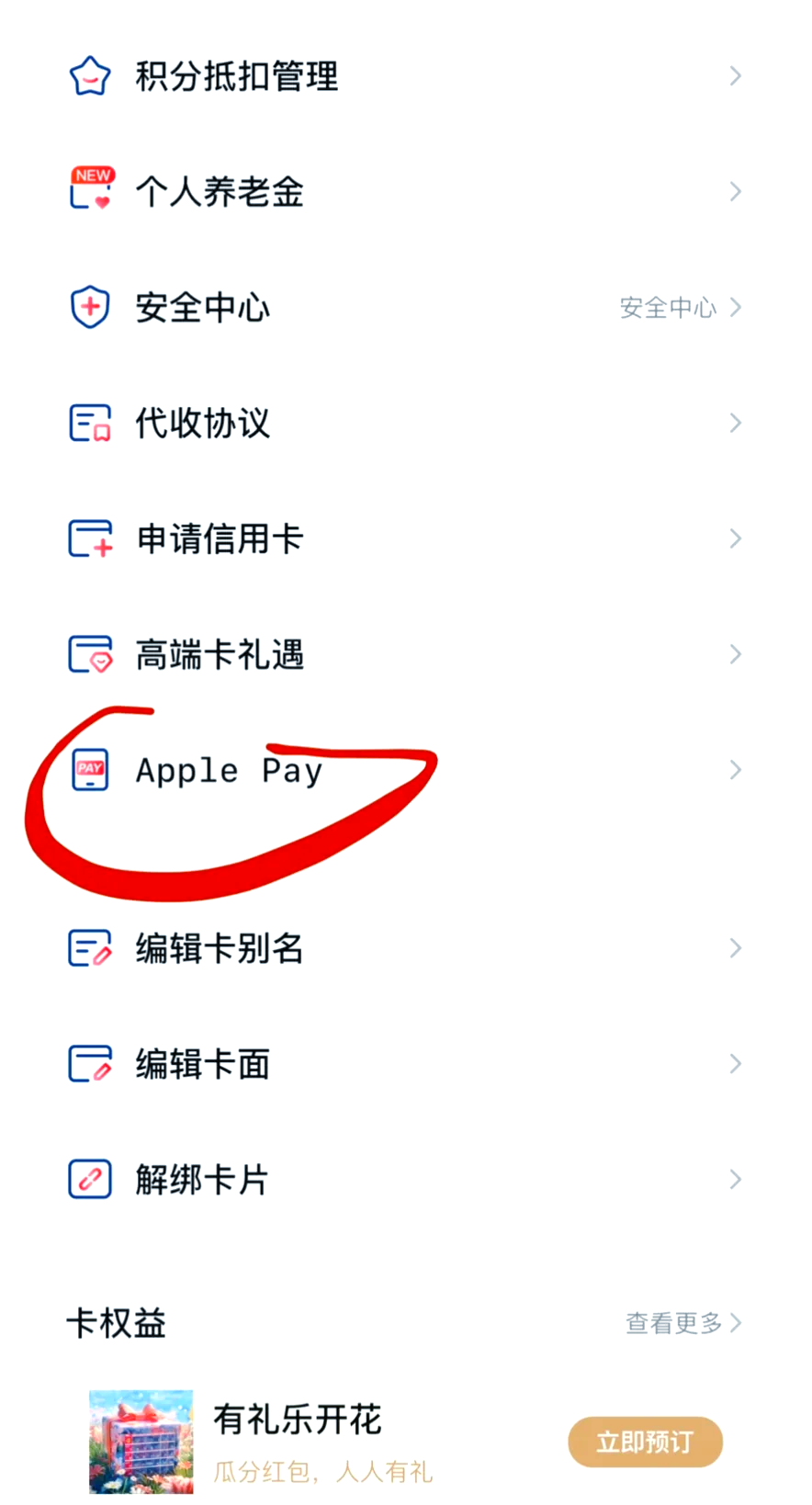 okpay錢包蘋果下載、okcoin蘋果手機下載
