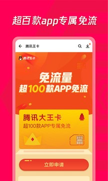 應用寶app官方下載、應用寶app官方下載安卓版