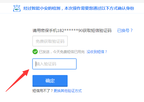 自己的驗證碼在哪找、自己的驗證碼在哪找OPPO