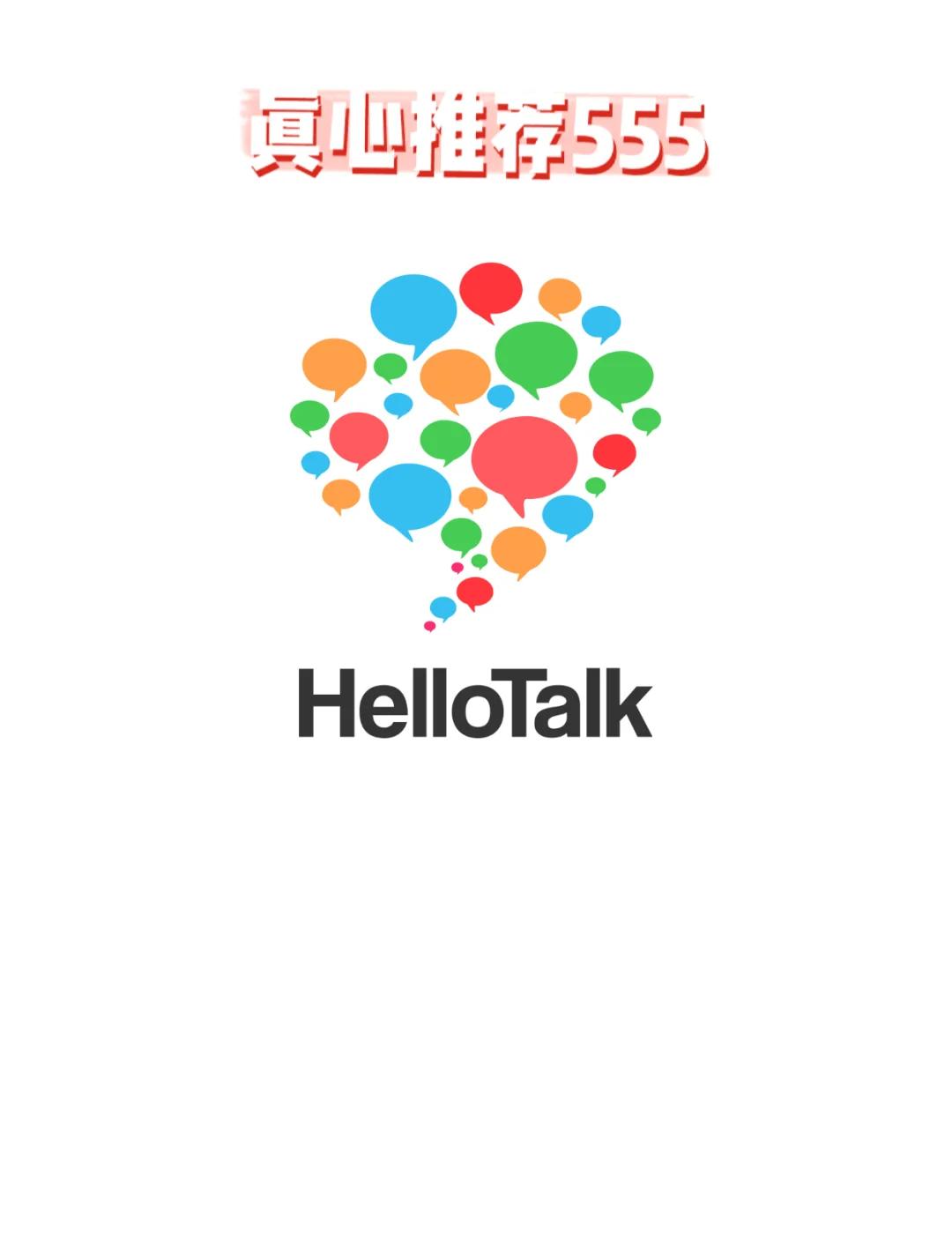 hellotalk外國交友軟件下載、hellotalk外國交友軟件下載官網