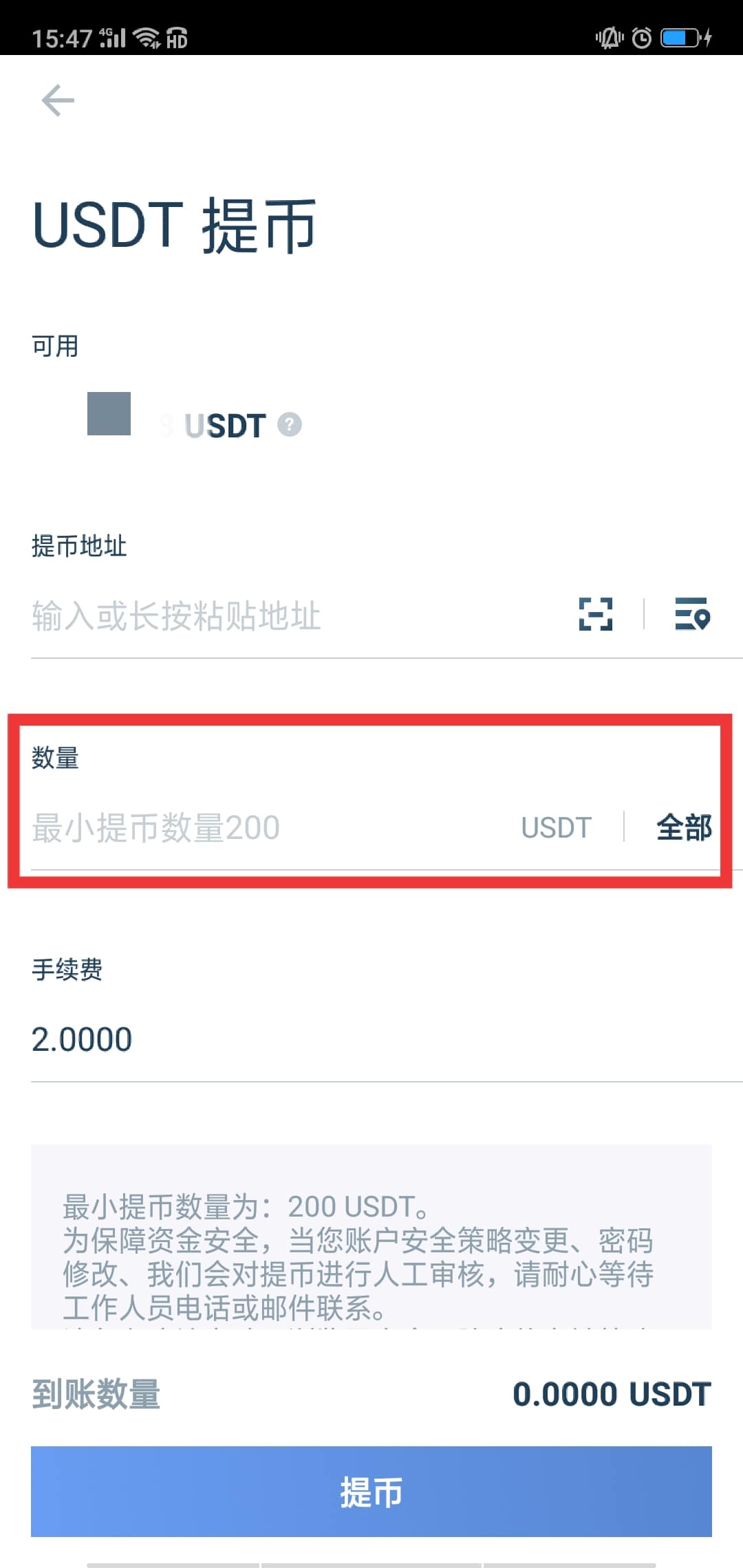 usdt放在什么錢包最安全的簡單介紹