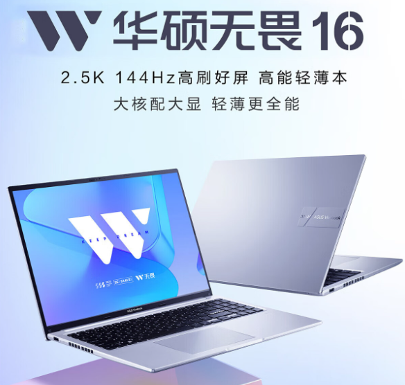 華碩官網驅動下載中心、華碩官網驅動下載中心400