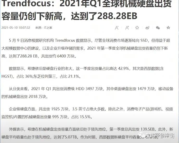 以太經典最新消息、以太經典 2021