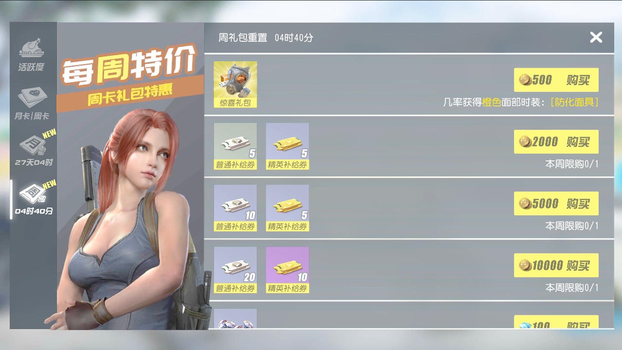 solo審判日、審判日是什么意思