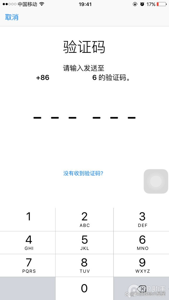 信息為啥收不到驗證碼、為什么收不到信息的驗證碼