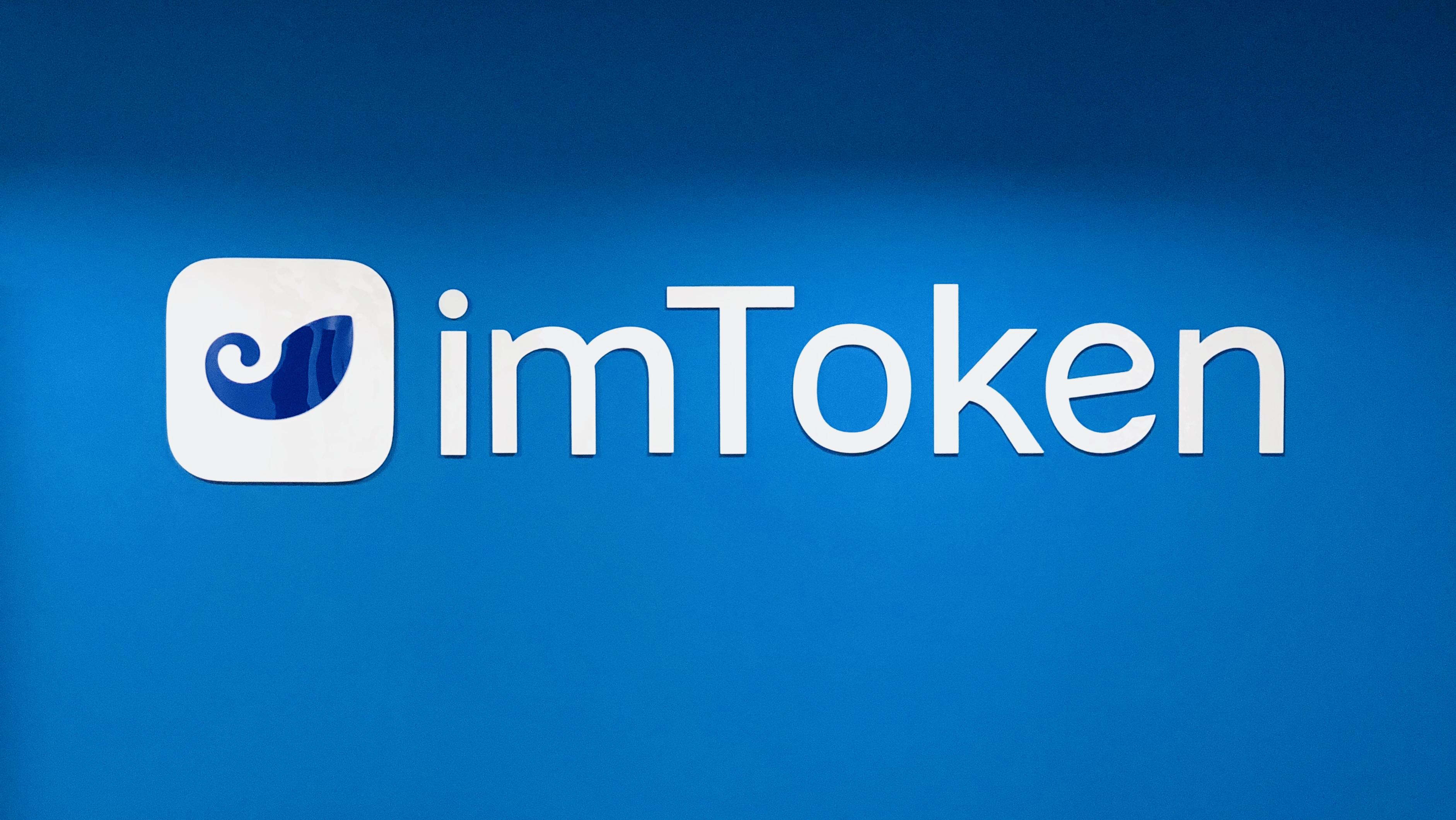 token.token、tokentoken錢包