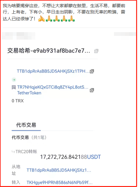 RSAtoken下載、rsatoken安卓下載
