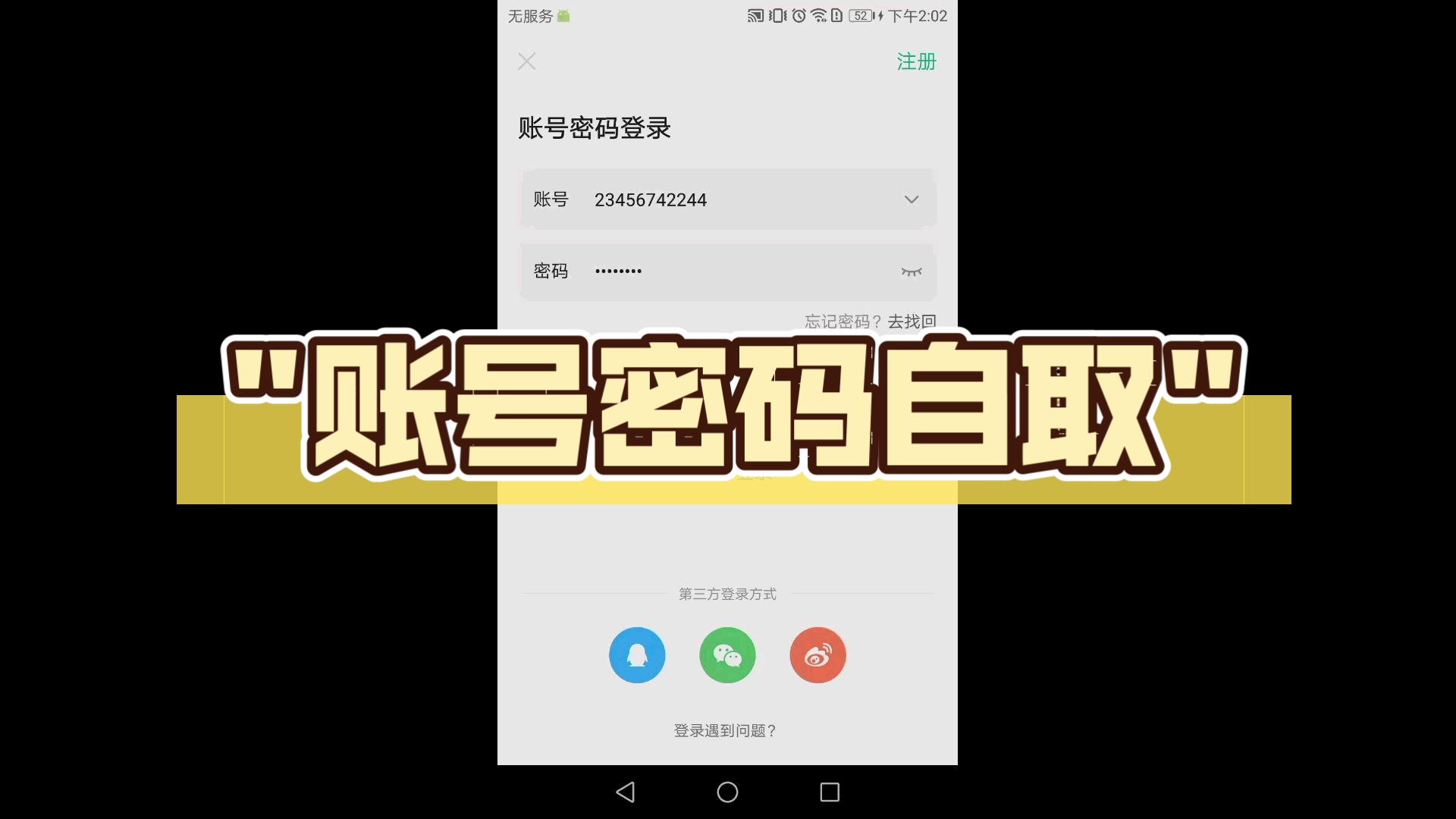 telegeram賬號密碼登陸、紙飛機telegeram賬號購買