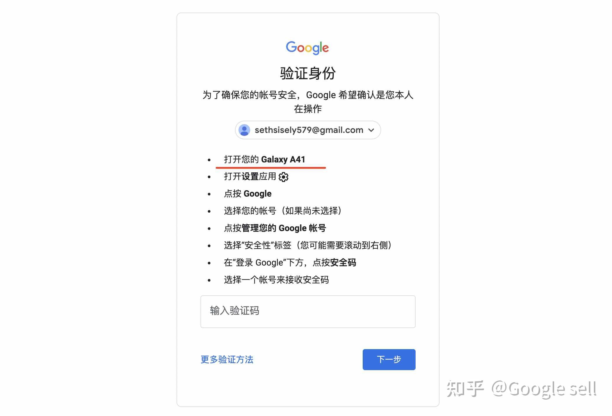 谷歌郵箱登錄入口網(wǎng)頁版的簡單介紹