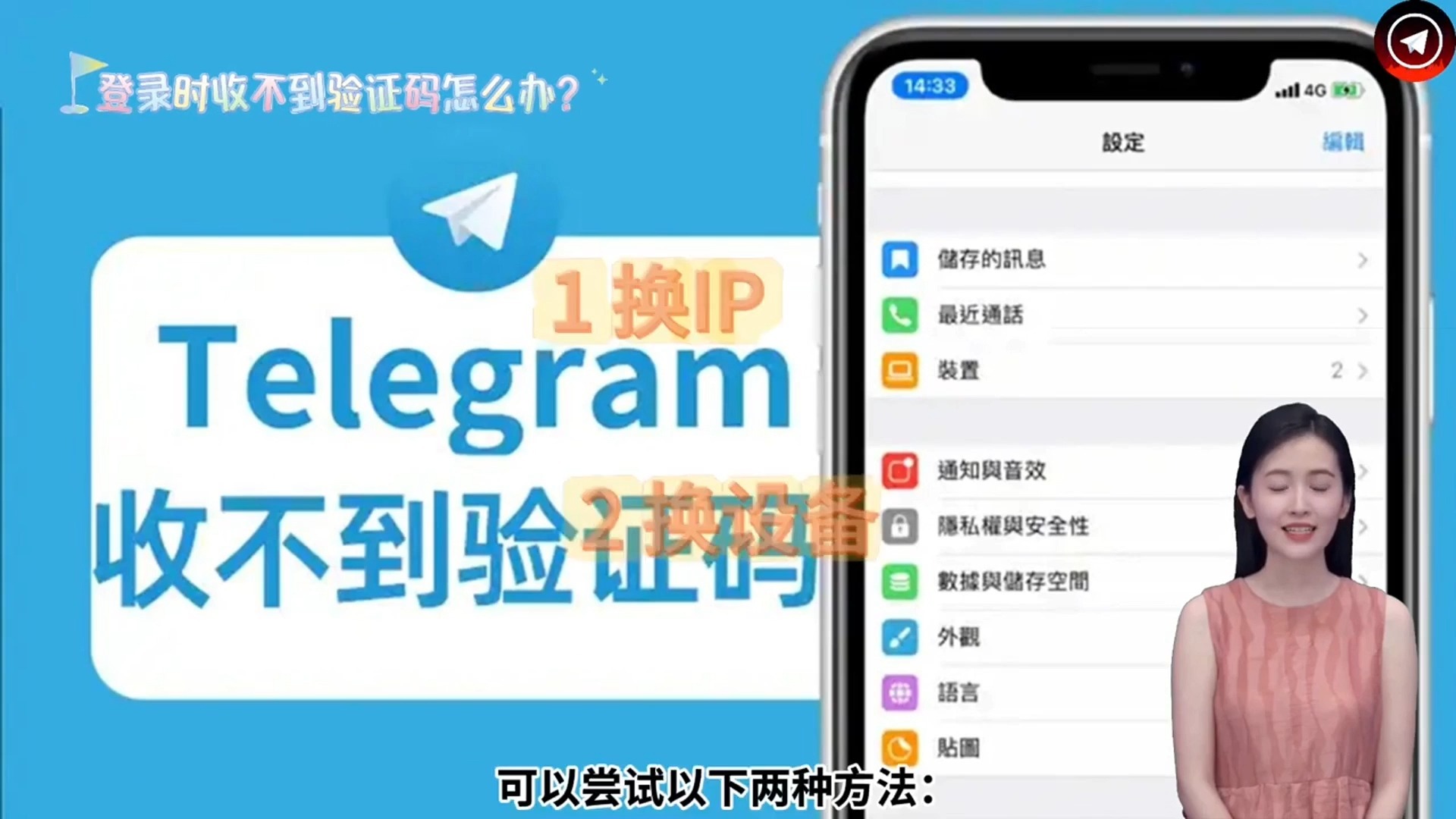 電報telegeram進不去、電報telegeram官網入口