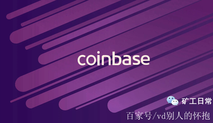 coinbasepro下載、coinbasepro下載app
