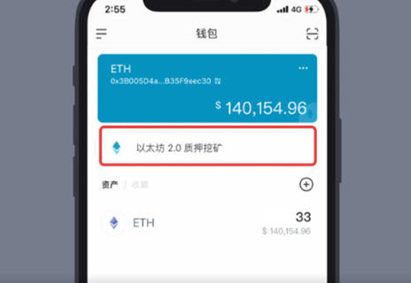 token錢包有風險嗎、tokenpocket錢包騙局