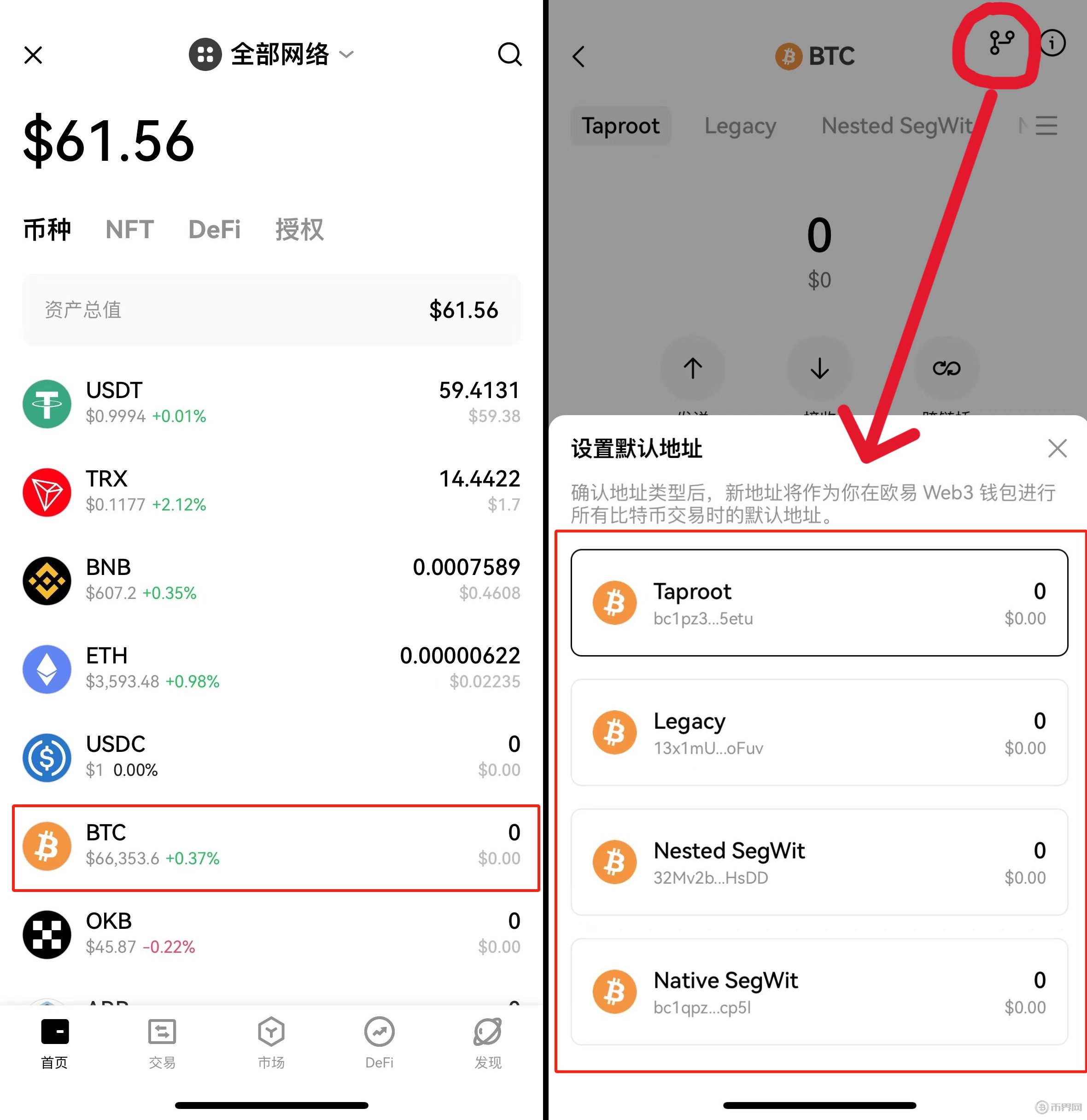 token錢(qián)包500個(gè)okb、imtoken錢(qián)包ios版v29