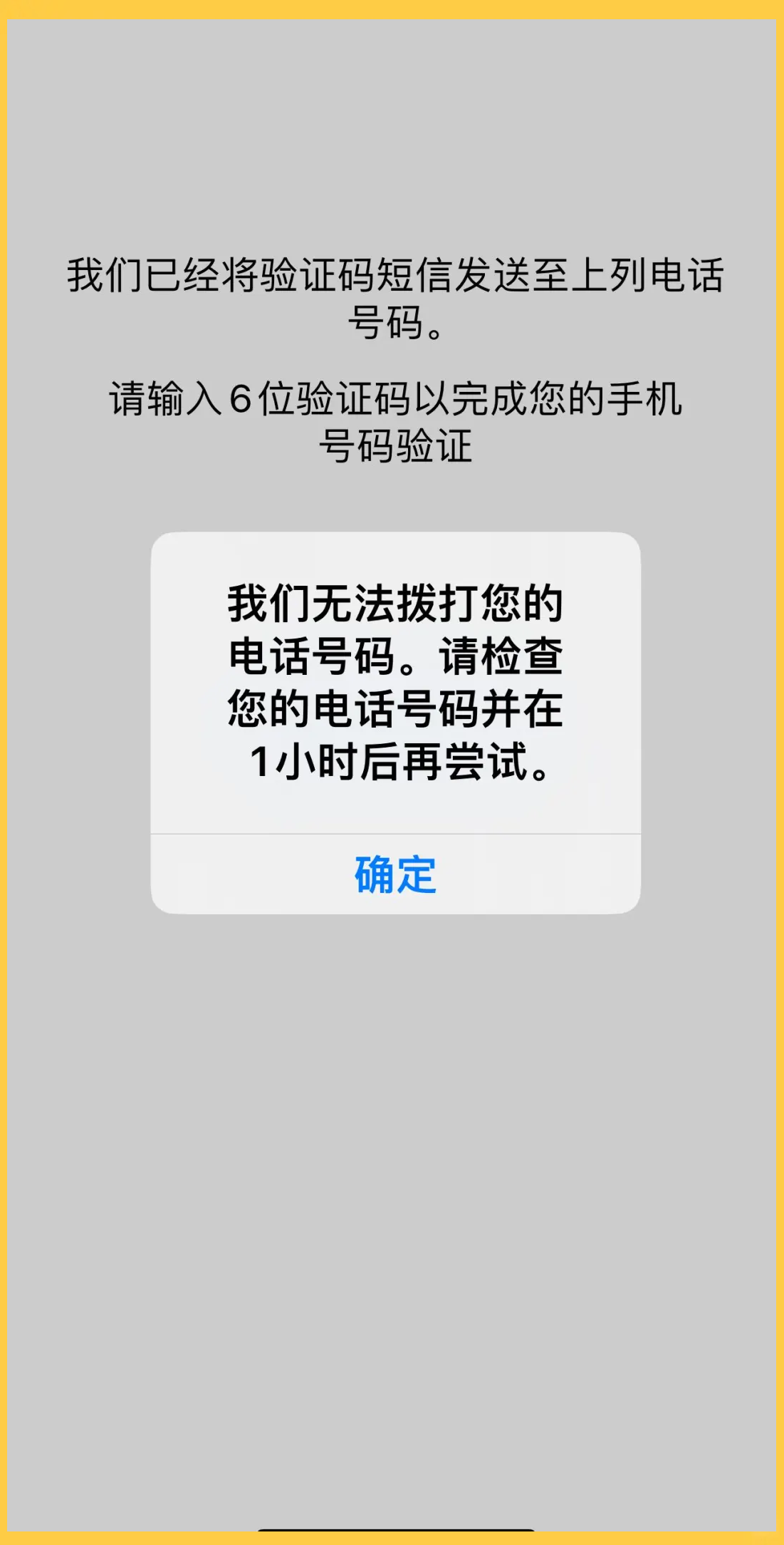 telegeram為啥收不到驗證碼、為什么我的telegram收不到短信登陸