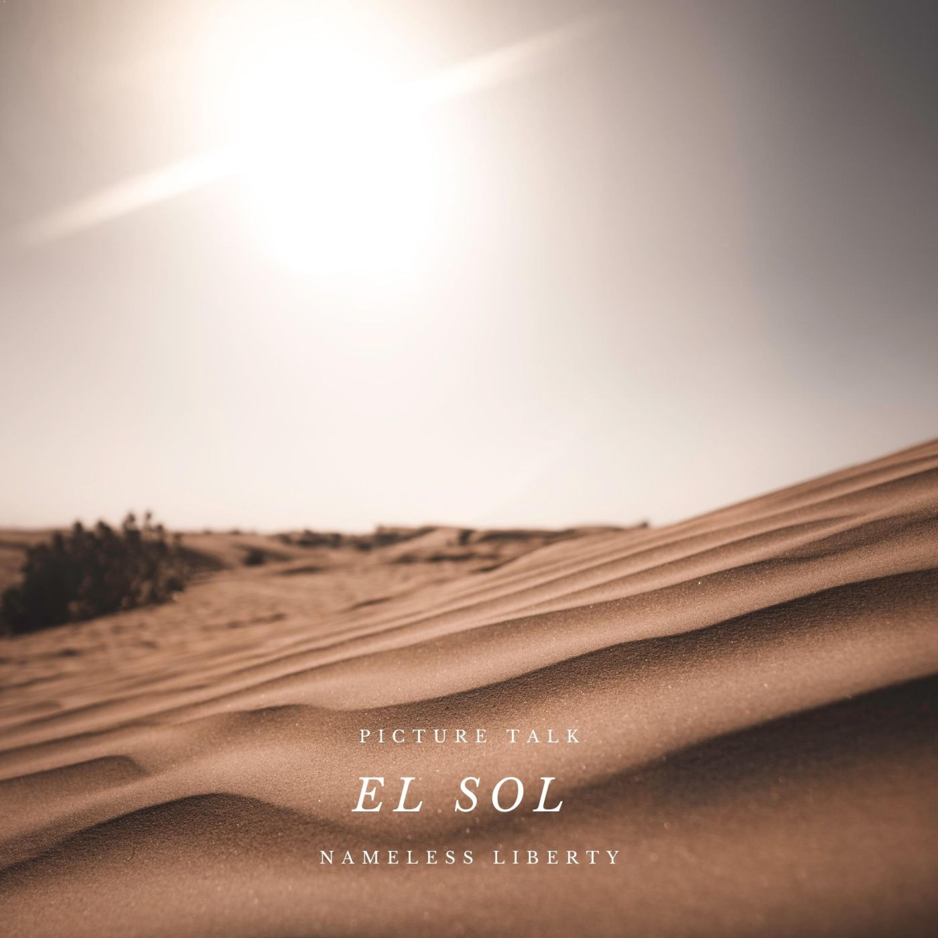 SOL、solve