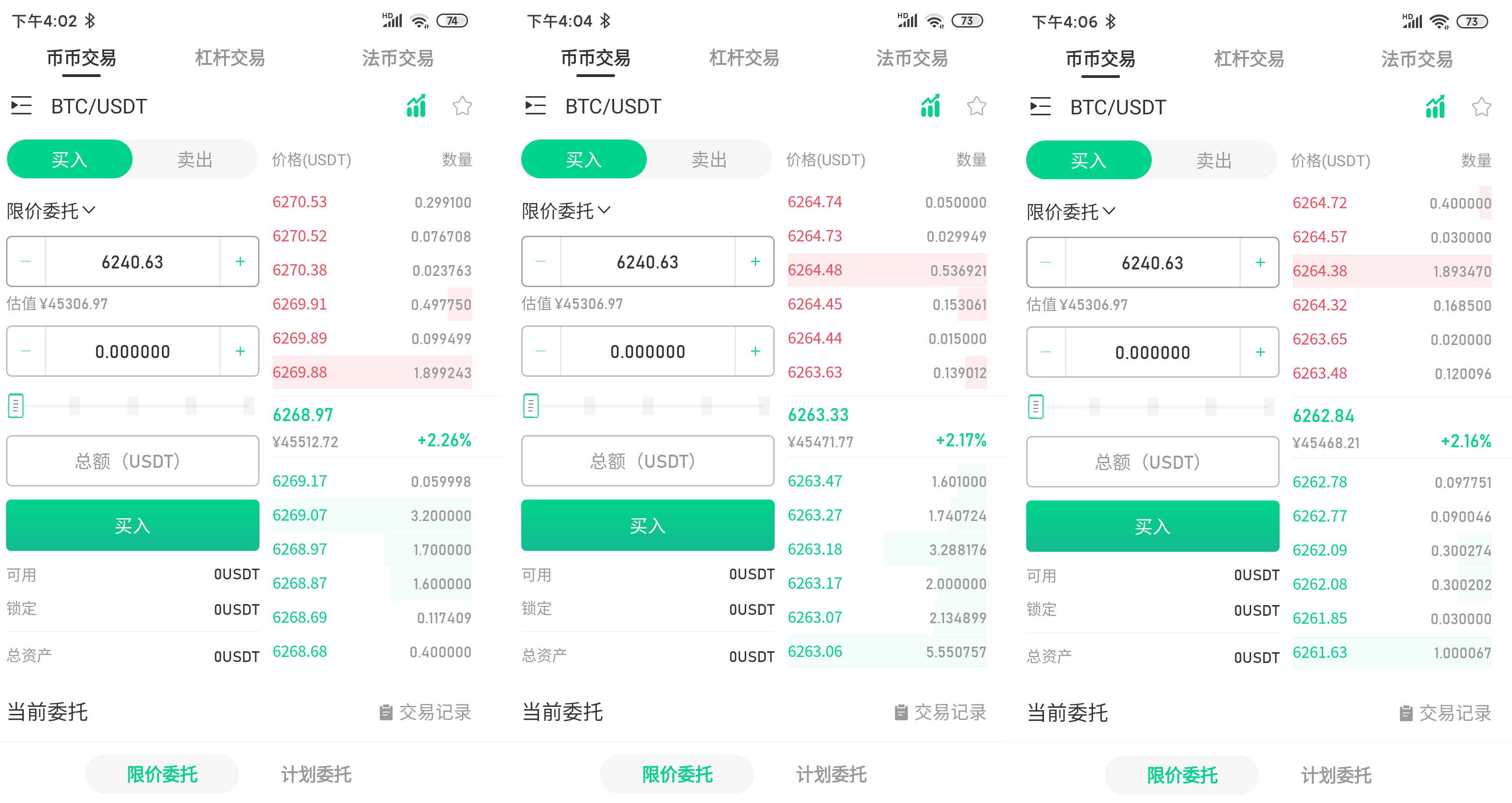 usdt轉(zhuǎn)賬費用、usdt轉(zhuǎn)帳受法律保護嗎