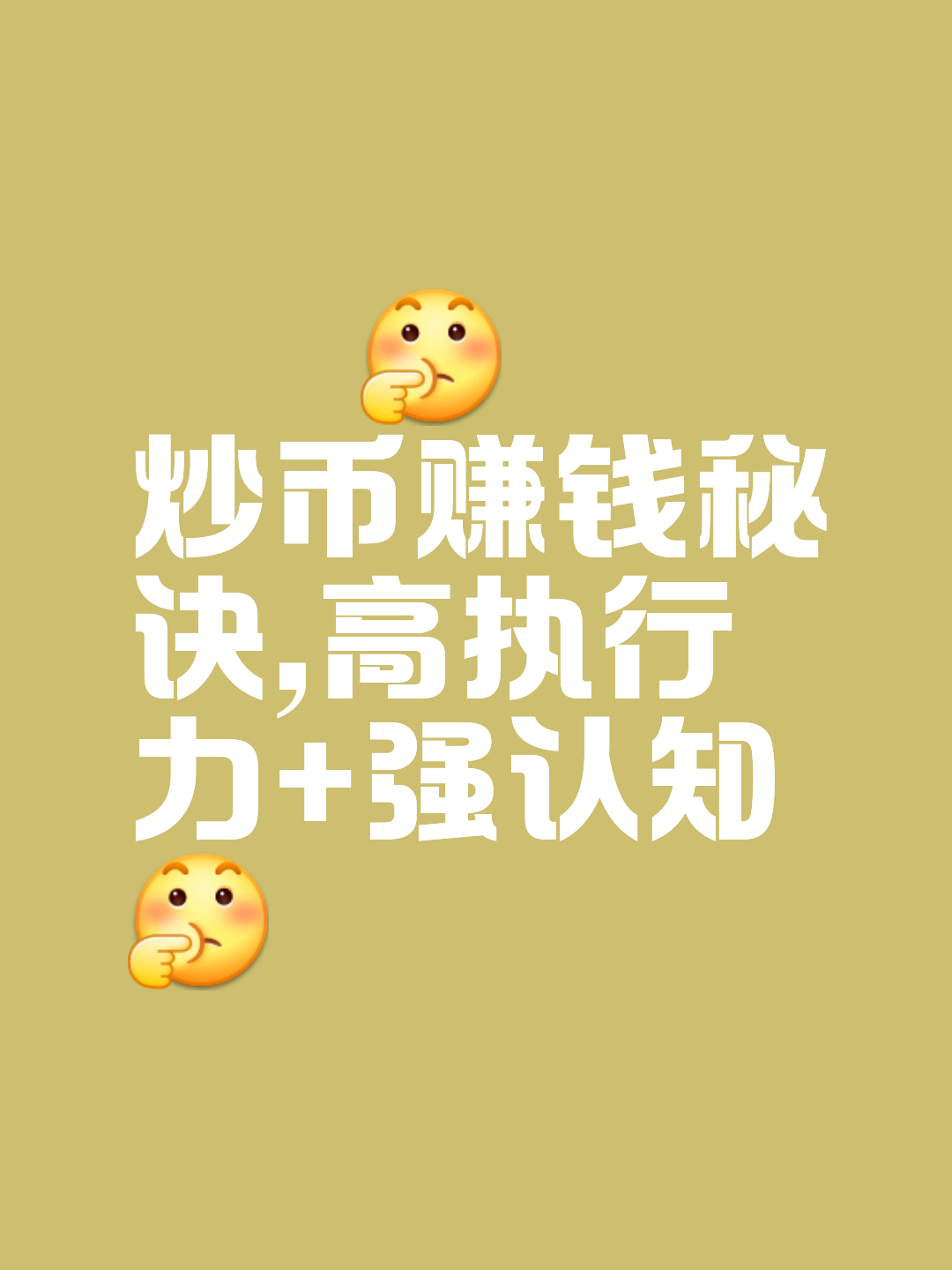 韓國炒幣合法嗎、韓國炒股軟件怎么用
