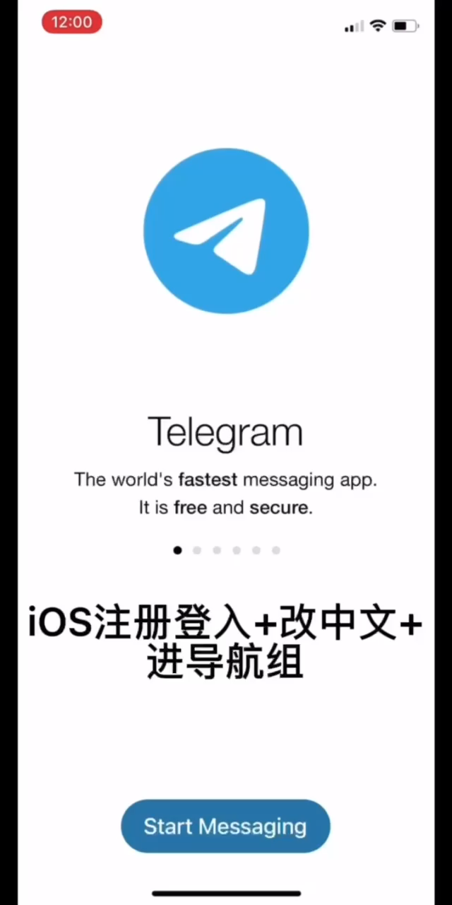 telegram登錄不上去怎么辦、telegram登錄不上收不到短信