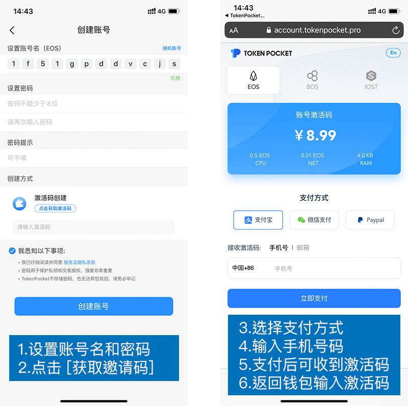 token下載、RSA cloud token下載