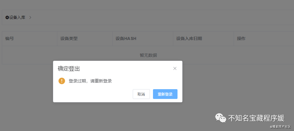 token下載、RSA cloud token下載