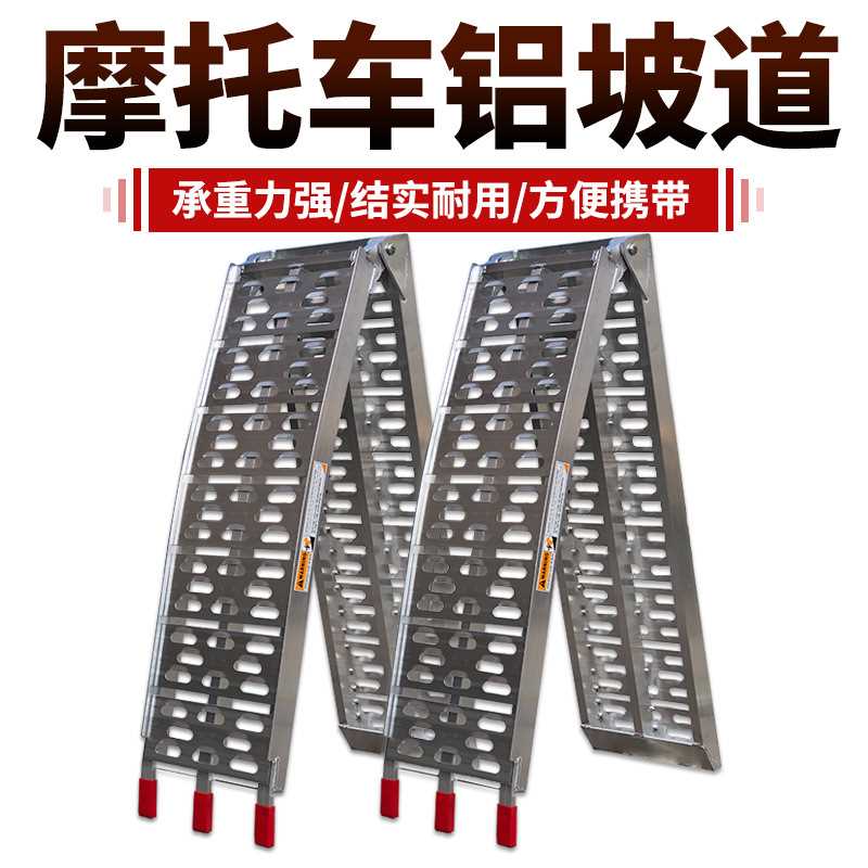 車(chē)輛上臺(tái)階梯子圖片、車(chē)輛上臺(tái)階梯子圖片高清