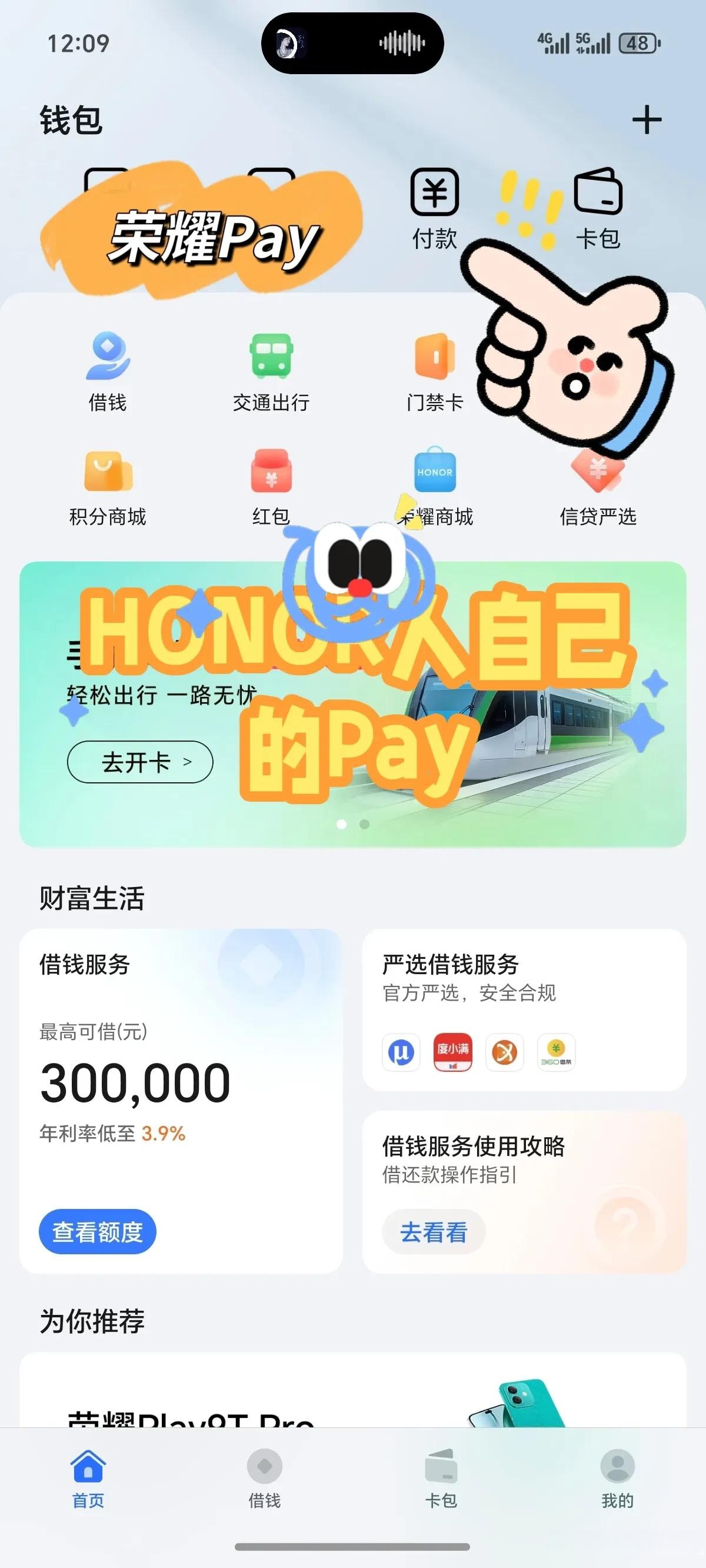 Gopay官方下載地址、gopay中文版支付平臺下載