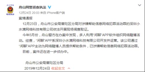虛擬交易多少錢可以立案、虛擬交易詐騙多少錢才立案?
