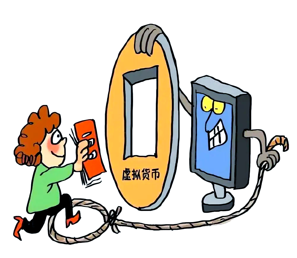 買虛擬幣被騙了十幾萬、買虛擬幣被騙了十幾萬元