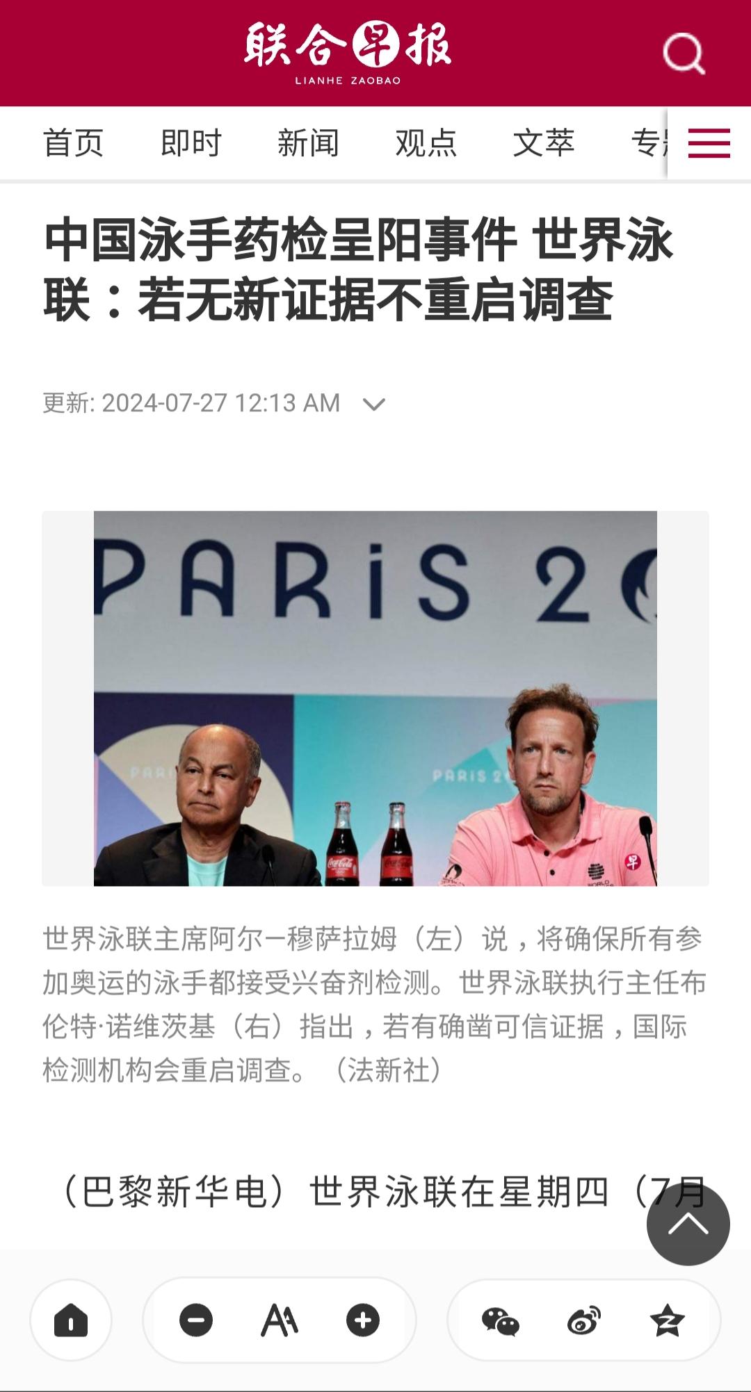 覃海洋張雨霏一天7次尿檢、覃海洋張雨霏一天7次尿檢益生菌鈣片哺乳期可以吃嗎