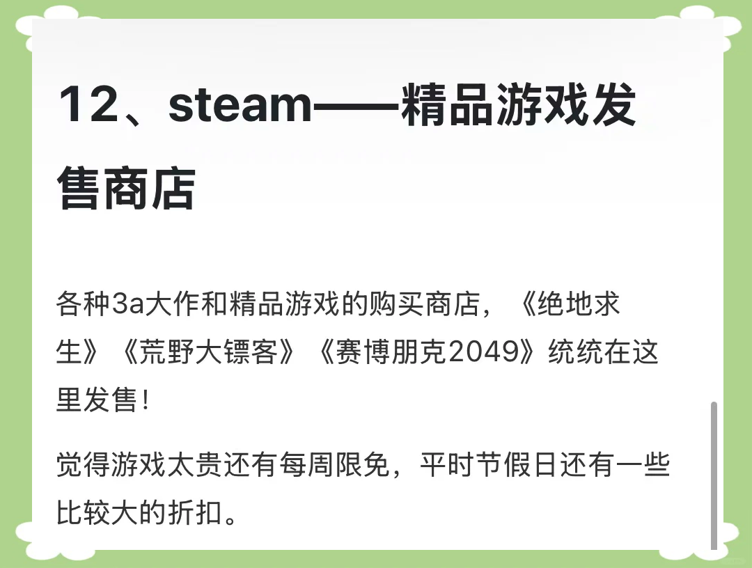 免費梯子加速器貼吧的簡單介紹